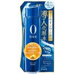 【ケース販売】 クラシエホームプロダクツ販売 肌美精 導入化粧水 × 24 点セット