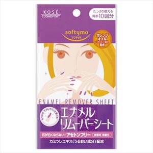【ケース販売】 コーセーコスメポート ソフティモエナメルリムーバーシート10枚 × 72 点セット