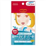 【ケース販売】 コーセーコスメポート ソフティモ2泊おとまりセット11袋入 × 72 点セット