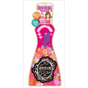 【ケース販売】 黒ばら本舗 黒百合速乾巻き髪ローション200ml × 48 点セット