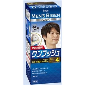 【ケース販売】 ホーユー メンズビゲン ワンプッシュ 4 ライトブラウン × 27 点セット