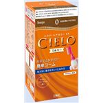 【ケース販売】 ホーユー シエロ ヘアカラー EX ミルキー 0 ひときわ明るいライトブラウン × 27 点セット