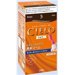 【ケース販売】 ホーユー シエロ ヘアカラー EX ミルキー 5 ブラウン × 27 点セット