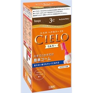 【ケース販売】 ホーユー シエロ ヘアカラー EX ミルキー 3C キャラメルブラウン × 27 点セット