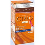 【ケース販売】 ホーユー シエロ ヘアカラー EX ミルキー 3RO ローズブラウン × 27 点セット
