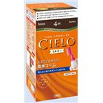 【ケース販売】 ホーユー シエロ ヘアカラー EX ミルキー 4M モカブラウン × 27 点セット