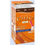 【ケース販売】 ホーユー シエロ ヘアカラー EX ミルキー 3S スタイリッシュブラウン × 27 点セット