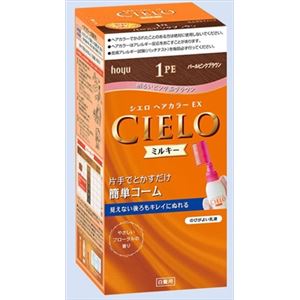 【ケース販売】 ホーユー シエロ ヘアカラー EX ミルキー 1PE パールピンクブラウン × 27 点セット