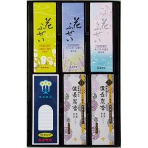 【ケース販売】 カメヤマ  御供1500 × 20 点セット
