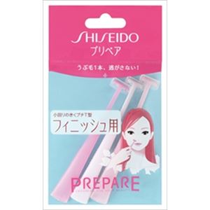 【ケース販売】 資生堂 プリペア フィニッシュ用（プチT） × 120 点セット