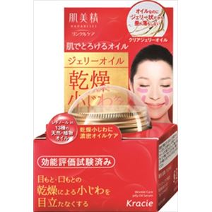【ケース販売】 クラシエホームプロダクツ販売 肌美精 リンクルケア ジェリーオイル × 24 点セット