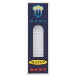 【ケース販売】 カメヤマ 小ローソク短寸ダルマ パック包装 × 60 点セット