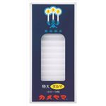 【ケース販売】 カメヤマ 特大ダルマ 小ローソク10号 × 60 点セット