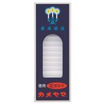 【ケース販売】 カメヤマ 徳用豆ダルマ スリーブ函 × 60 点セット