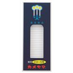 【ケース販売】 カメヤマ 小ローソク徳用5号 × 60 点セット