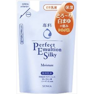 【ケース販売】 資生堂 専科 パーフェクトエマルジョン シルキーモイスチャー つめかえ用 × 36 点セット