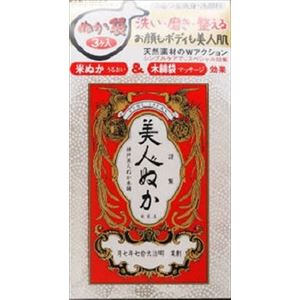 【ケース販売】 リアル 美人ぬか （3ヶ入） 40g×3 × 48 点セット