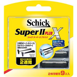シック（Schick） スーパー2プラス替刃（9コ入） × 12 点セット