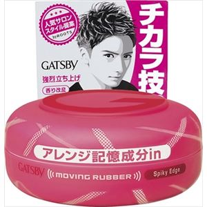 【ケース販売】 マンダム GBムービングラバースパイキーエッジ × 36 点セット