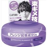 【ケース販売】 マンダム GBムービングラバー ワイルドシェイク × 36 点セット