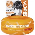 【ケース販売】 マンダム GBムービングラバー ルーズシャッフル × 36 点セット