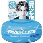 【ケース販売】 マンダム ギャツビー ムービングラバー クールウェット × 36 点セット