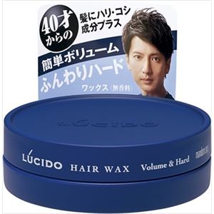 【ケース販売】 マンダム ルシード ボリュームパウダーワックス ふんわりハード × 36 点セット