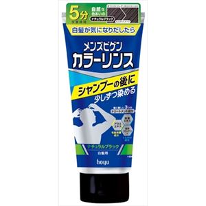 【ケース販売】 ホーユー メンズビゲン カラーリンス ナチュラルブラック × 27 点セット