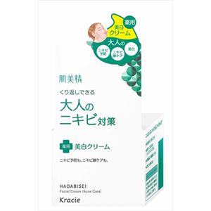 【ケース販売】 クラシエホームプロダクツ販売 肌美精 大人のニキビ対策 薬用美白クリーム（医薬部外品） × 24 点セット