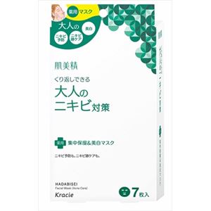 【ケース販売】 クラシエホームプロダクツ販売 肌美精 大人のニキビ対策 薬用集中保湿＆美白マスク（医薬部外品） × 24 点セット