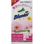 【ケース販売】 ターハトレーディング ブレニオールワックスMIX36枚 × 40 点セット