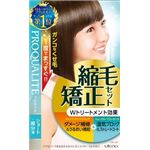 【ケース販売】 ウテナ プロカリテ 縮毛矯正セット ショート用 × 24 点セット