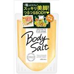 【ケース販売】 ウテナ ジューシィクレンズ ボディソルト シトラス × 24 点セット