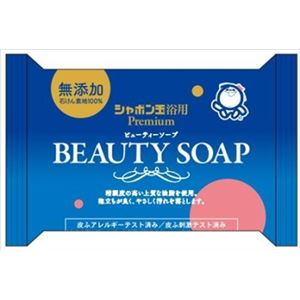【ケース販売】 シャボン玉販売 ビューティーソープ × 120 点セット