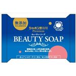 【ケース販売】 シャボン玉販売 ビューティーソープ × 120 点セット