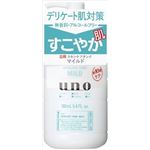 【ケース販売】 資生堂 ウーノ スキンケアタンク（マイルド）（医薬部外品） × 36 点セット