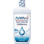 【ケース販売】 グラクソスミスクライン バイオティーン マウスウォッシュ 474ml × 24 点セット