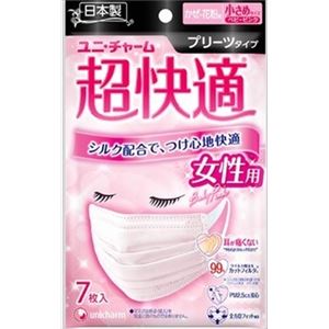 【ケース販売】 ユニ・チャーム 超快適マスクプリーツタイプ女性用小さめ7枚 × 80 点セット