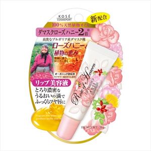 【ケース販売】 コーセーコスメポート ローズオブヘブンリップエッセンス10G × 48 点セット
