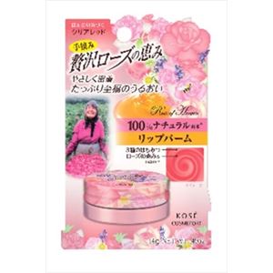 【ケース販売】 コーセーコスメポート ローズオブヘブンエッセンスインリップバームCR × 36 点セット