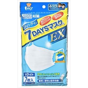 【ケース販売】 玉川衛材 フィッティ 7DAYSマスクEX ホワイト ふつうサイズ 7枚入 × 160 点セット