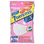 【ケース販売】 玉川衛材 フィッティ 7DAYSマスクEX ホワイト 小さめサイズ 7枚入 × 160 点セット