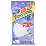 【ケース販売】 玉川衛材 フィッティ 7DAYSマスクEX 7枚入 ホワイト やや大きめサイズ × 160 点セット