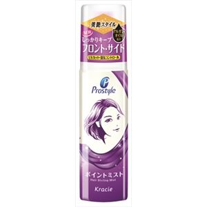 【ケース販売】 クラシエホームプロダクツ販売 プロスタイル ポイントミスト × 48 点セット