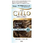 【ケース販売】 ホーユー シエロ デザイニングカラー ルーセントアッシュ × 27 点セット