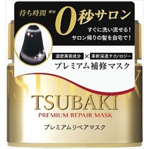 【ケース販売】 資生堂 TSUBAKI プレミアムリペアマスク × 24 点セット