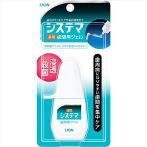 【ケース販売】 ライオン デンターシステマ 薬用歯間ジェル1 × 72 点セット