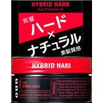 【ケース販売】 資生堂 ウーノ ハイブリッドハード × 36 点セット