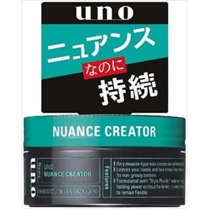 【ケース販売】 資生堂 ウーノ ニュアンスクリエイター × 36 点セット