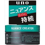 【ケース販売】 資生堂 ウーノ ニュアンスクリエイター × 36 点セット